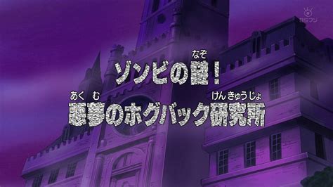 Episode 342 .